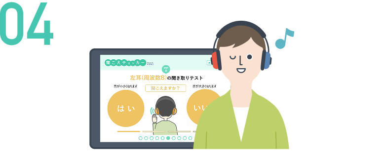 イメージ04