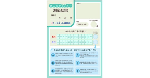 リンクイメージ03